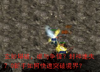 ����ƣ�˭�����棿������ʧ7.0������ο���ͻ�ƾ��磿