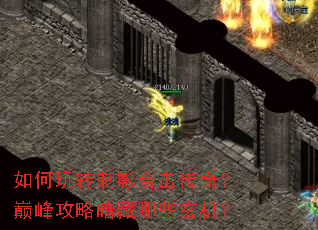 �����ת��Ӱ�ϻ����棿�۷幥�԰�����Щ������