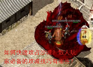 ��ο��ٹ�ռɳ�ǣ�ɢ����ұر��Ĺ��Ǽ�������Щ��