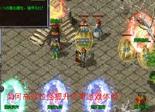 ��θ�Ч��������������Ϸ���飿