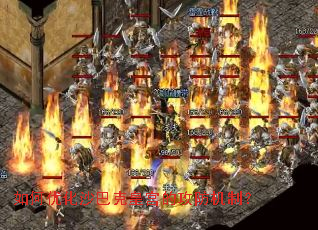 ����Ż�ɳ�Ϳ˻ʹ��Ĺ������ƣ�