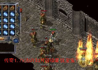 ����1.76��ʦ����ٻ���ǿ������