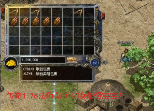 ����1.76��ʦ����ٻ���ǿ������