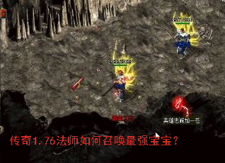 ����1.76��ʦ����ٻ���ǿ������