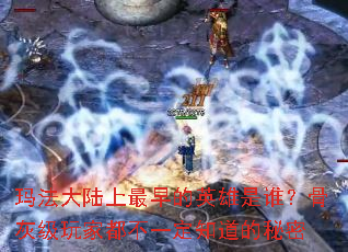 �귨��½�������Ӣ����˭���ǻҼ���Ҷ���һ��֪��������