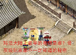 �귨��½�������Ӣ����˭���ǻҼ���Ҷ���һ��֪��������