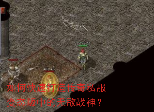 ��ο��ٴ��촫��˽����̬���е��޵�ս��