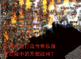 ��ο��ٴ��촫��˽����̬���е��޵�ս��