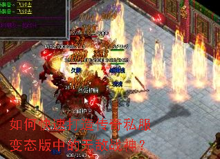 ��ο��ٴ��촫��˽����̬���е��޵�ս��