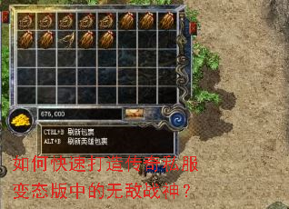 ��ο��ٴ��촫��˽����̬���е��޵�ս��