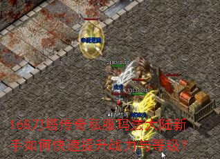 168��������˽���귨��½������ο�������ս����ȼ���