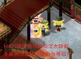 168��������˽���귨��½������ο�������ս����ȼ���