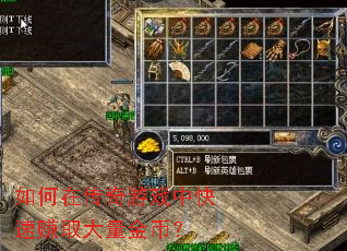 ����ڴ�����Ϸ�п���׬ȡ������ң�