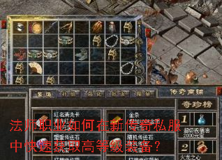 ��ʦְҵ������´���˽���п��ٻ�ȡ�ߵȼ�װ����