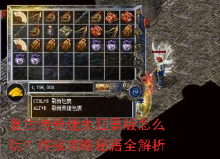 ���Ŵ�����ʧ�񱩰���ô�棿�ռ������ؼ�ȫ����