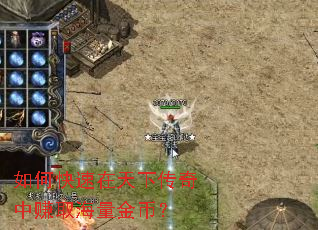 ��ο��������´�����׬ȡ������ң�