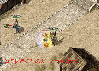 ��ο�������ŭ��һ����ɫս����