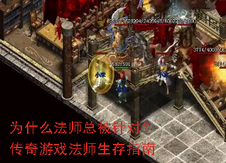 Ϊʲô��ʦ�ܱ���ԣ�������Ϸ��ʦ����ָ��