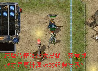 ���洫��˽������أ������Ŀ����ԭ֭ԭζ�ľ��䴫�У�