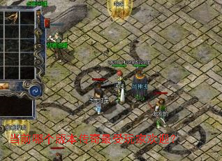 ��ǰ�ĸ��汾����������һ�ӭ��