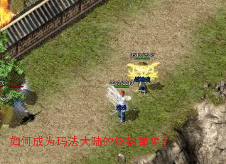 ��γ�Ϊ�귨��½���ռ�������