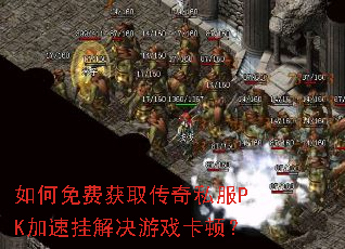 �����ѻ�ȡ����˽��PK���ٹҽ����Ϸ���٣�