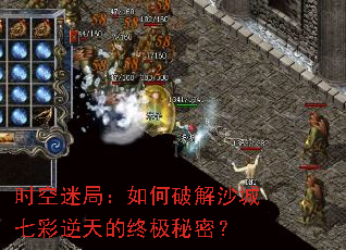 ʱ���Ծ֣�����ƽ�ɳ���߲�������ռ����ܣ�