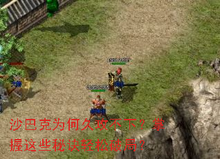 ɳ�Ϳ�Ϊ�ξù����£�������Щ�ؾ������ƾ֣�