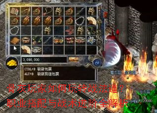 �ǻ���������תս������ְҵ������ս������ȫ����