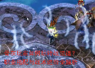 �ǻ���������תս������ְҵ������ս������ȫ����