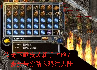 �������ذ�װ���ֹ��ԣ�һ��������̤���귨��½