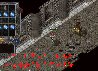 �������ذ�װ���ֹ��ԣ�һ��������̤���귨��½