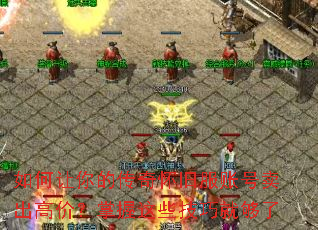 �������Ĵ��滳�ɷ��˺������߼ۣ�������Щ���ɾ͹���