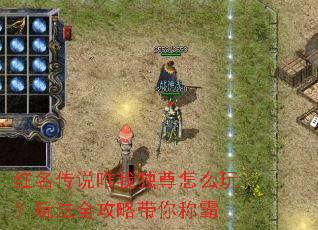 ������˵Ψ�Ҷ�����ô�棿�淨ȫ���Դ���ư�