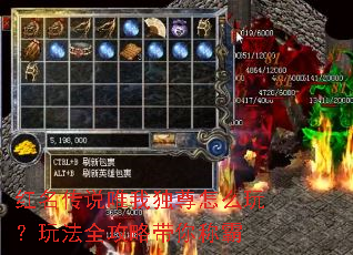 ������˵Ψ�Ҷ�����ô�棿�淨ȫ���Դ���ư�