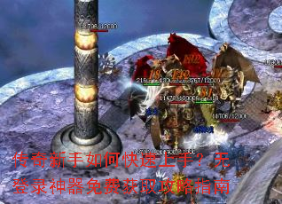 ����������ο������֣��޵�¼������ѻ�ȡ����ָ��