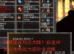 �����ս�귨��½�������񸴹Ŵ���ս������ȫ����