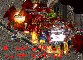 �����ս�귨��½�������񸴹Ŵ���ս������ȫ����