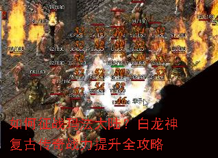 �����ս�귨��½�������񸴹Ŵ���ս������ȫ����