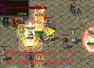 ��ѩ����˽���������ţ����ߴ����ؼ�����������