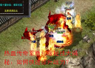 ��Ѫ��������˽���ؼ�����أ���ο�������ս����