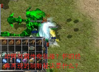 ����ưԴ���˽�������ɾ������ֵ���ʤ�ؾ���ʲô��