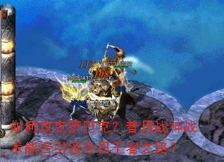 ��ι������Ϳˣ�����ս��ս���ܷ������������֮·��