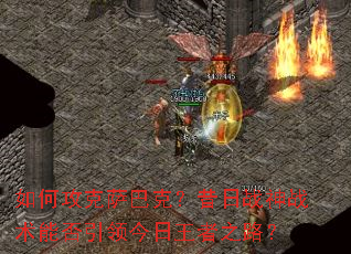 ��ι������Ϳˣ�����ս��ս���ܷ������������֮·��