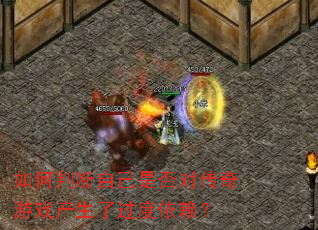 ����ж��Լ��Ƿ�Դ�����Ϸ�����˹���������