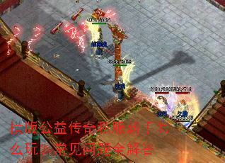 ��湫�洫��˽��������ô�棿��������ȫ���