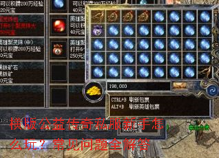 ��湫�洫��˽��������ô�棿��������ȫ���