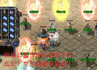 ��湫�洫��˽��������ô�棿��������ȫ���