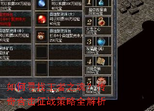 ���Ѱ������֮�ꣿ����ϻ���ս����ȫ����