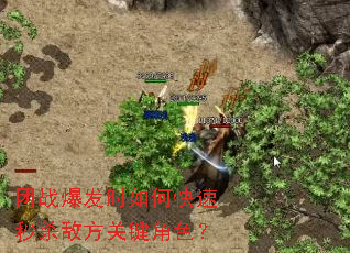 ��ս����ʱ��ο�����ɱ�з��ؼ���ɫ��